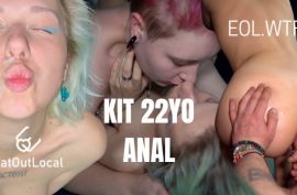 Анальчик для жарких давалок